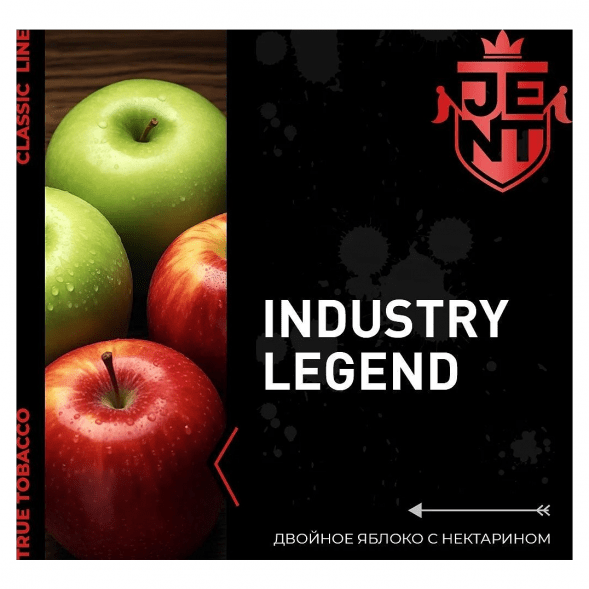 Табак Jent - Industry Legend (Двойное Яблоко с Нектарином, 200 грамм) купить в Санкт-Петербурге