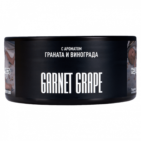 Табак Must Have - Garnet Grape (Гранат и Виноград, 125 грамм) купить в Санкт-Петербурге