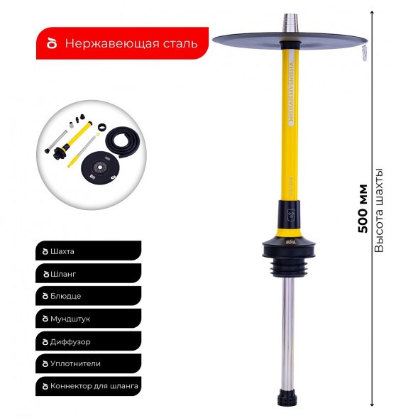 Кальян MISHA Rebel - Revolt Lemon (Жёлтый, Без Колбы) купить в Санкт-Петербурге