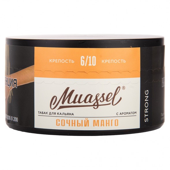 Табак Muassel Strong - Сочный Манго (200 грамм) купить в Санкт-Петербурге