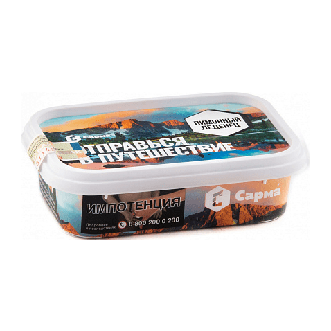 Табак Сарма - Лимонный Леденец (200 грамм) купить в Санкт-Петербурге