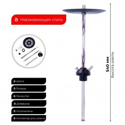 Кальян Tortuga - Флинт Флэйм (Flame) (Без Колбы)