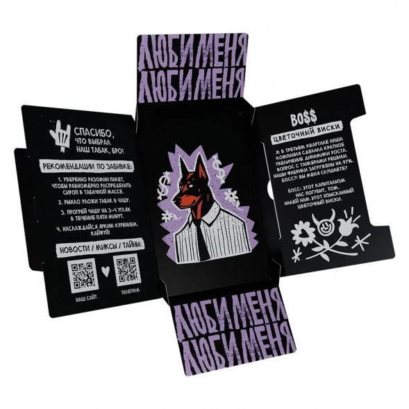 Табак Хулиган - BOSS (Цветочный Виски, 200 грамм) купить в Санкт-Петербурге