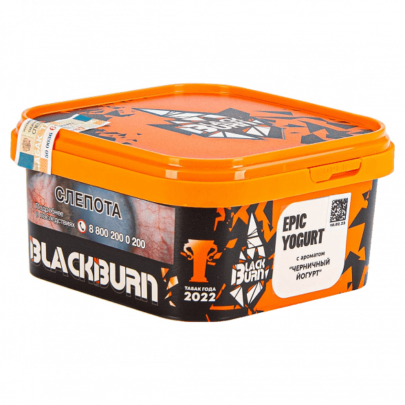 Табак BlackBurn - Epic Yogurt (Черничный Йогурт, 200 грамм) купить в Санкт-Петербурге