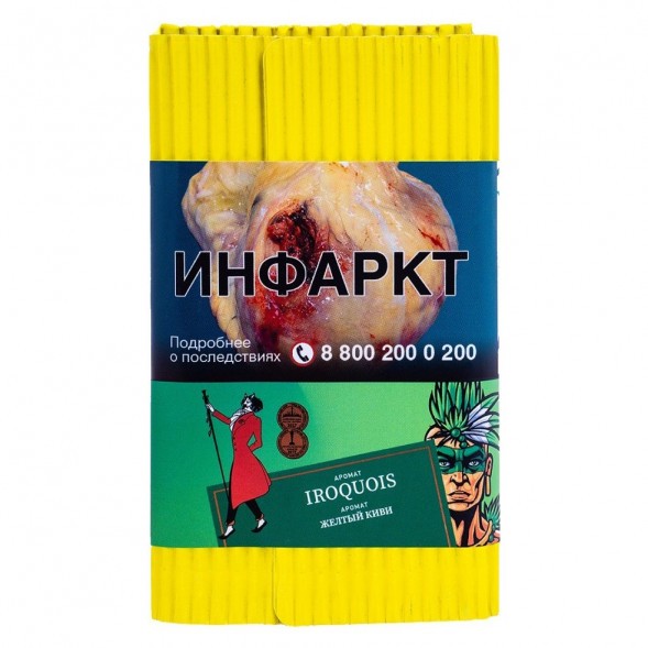 Табак Satyr - Iroquois (Жёлтый Киви, 200 грамм) купить в Санкт-Петербурге