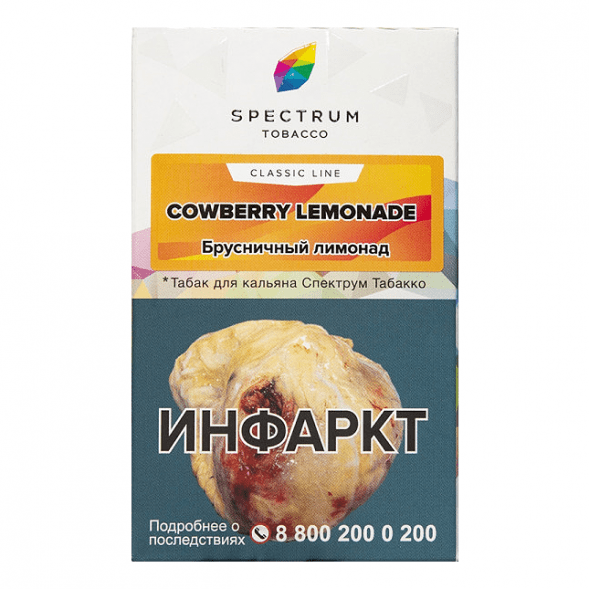 Табак Spectrum - Cowberry Lemonade (Брусничный Лимонад, 25 грамм) купить в Санкт-Петербурге