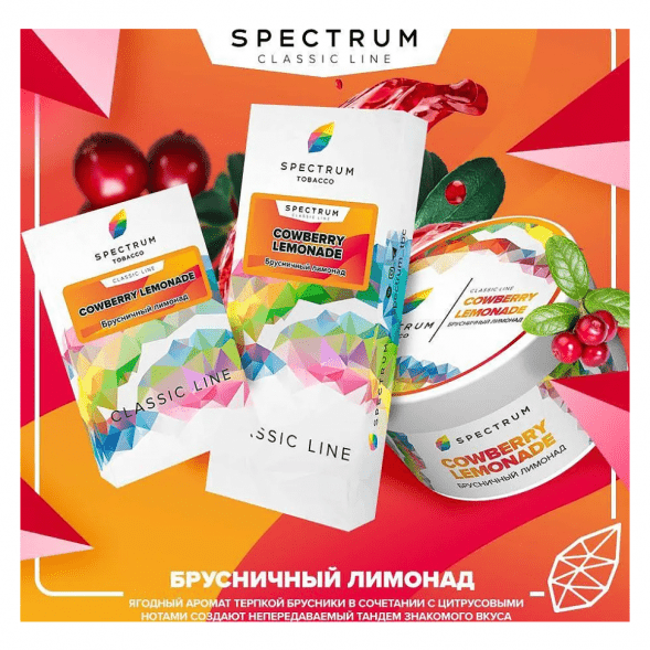 Табак Spectrum - Cowberry Lemonade (Брусничный Лимонад, 25 грамм) купить в Санкт-Петербурге
