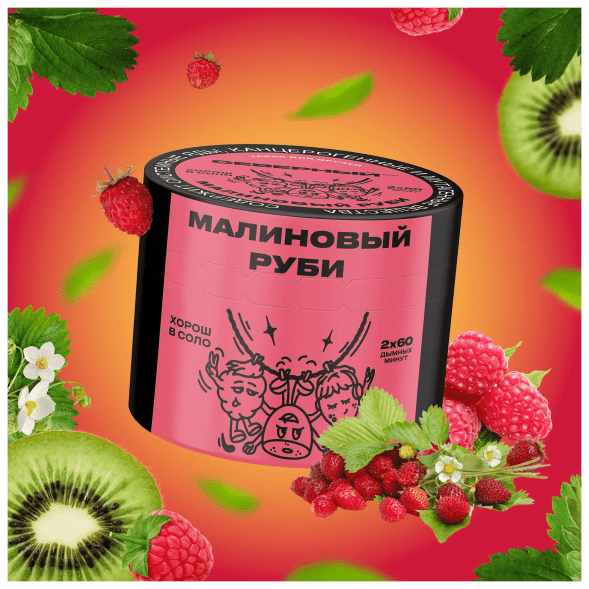 Табак Северный - Малиновый Руби (40 грамм) купить в Санкт-Петербурге