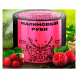 Табак Северный - Малиновый Руби (40 грамм) купить в Санкт-Петербурге
