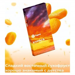 Табак Сарма - Курага (40 грамм)