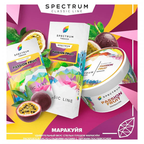 Табак Spectrum - Passion Fruit (Маракуйя, 100 грамм) купить в Санкт-Петербурге
