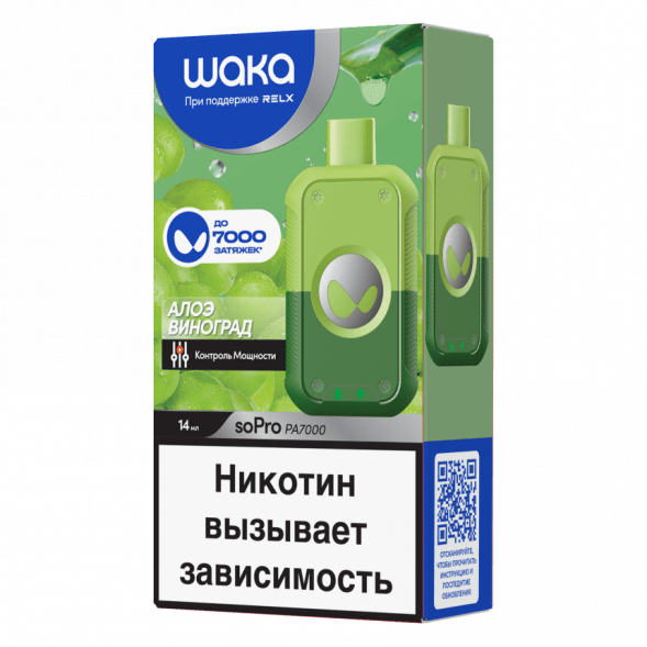 WAKA - Алоэ Виноград (7000 затяжек) купить в Санкт-Петербурге