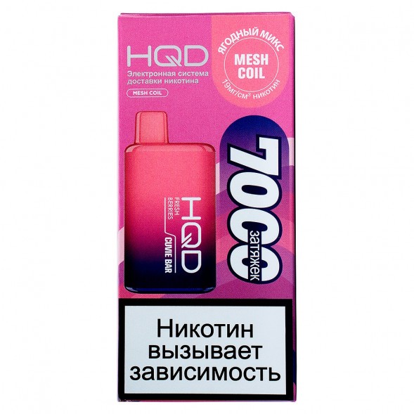 HQD Cuvie BAR - Ягодный Микс (Fresh Berries, 7000 затяжек) купить в Санкт-Петербурге