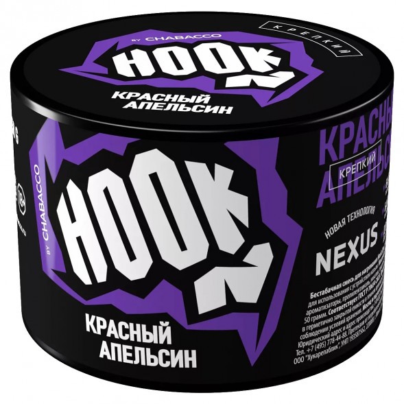 Смесь Hook - Красный Апельсин (50 грамм) купить в Санкт-Петербурге
