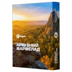 Табак Сарма - Арбузный Мармелад (100 грамм)