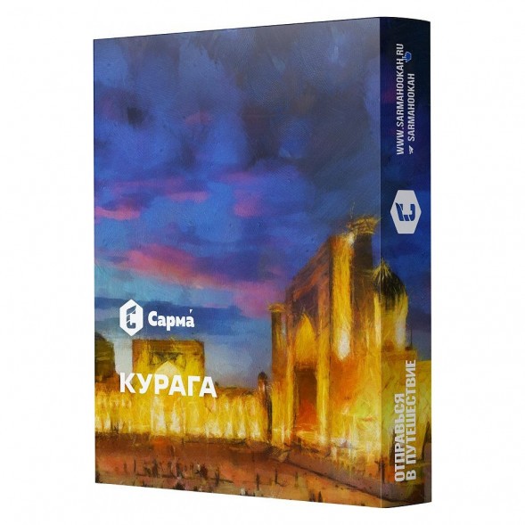 Табак Сарма - Курага (200 грамм) купить в Санкт-Петербурге