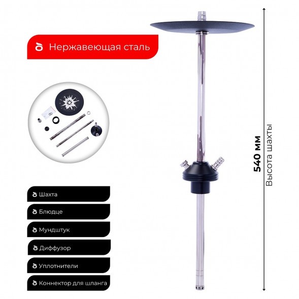 Кальян Tortuga - Флинт Дрип (Drip) (Без Колбы) купить в Санкт-Петербурге