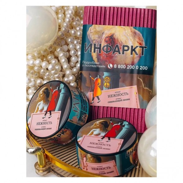 Табак Satyr - Нежность (100 грамм) купить в Санкт-Петербурге