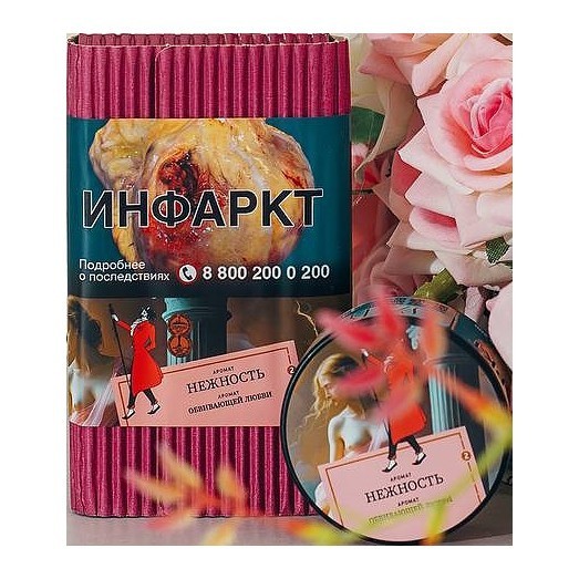 Табак Satyr - Нежность (100 грамм) купить в Санкт-Петербурге