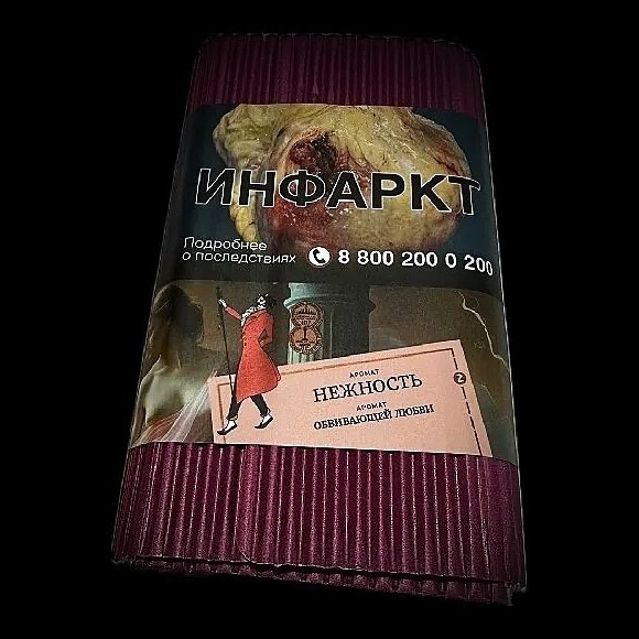 Табак Satyr - Нежность (100 грамм) купить в Санкт-Петербурге