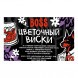 Табак Хулиган Hard - BOSS (Цветочный Виски, 25 грамм) купить в Санкт-Петербурге