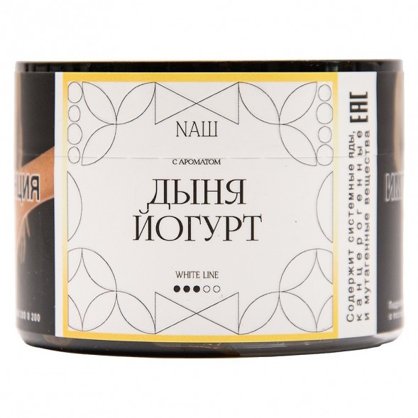 Табак NАШ WHITE - Дыня Йогурт (40 грамм) купить в Санкт-Петербурге