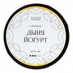 Табак NАШ WHITE - Дыня Йогурт (40 грамм)
