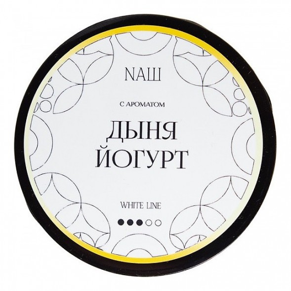 Табак NАШ WHITE - Дыня Йогурт (40 грамм) купить в Санкт-Петербурге