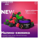 Смесь Chabacco MIX MEDIUM - Raspberry Blackberry (Малина-Ежевика, 200 грамм) купить в Санкт-Петербурге