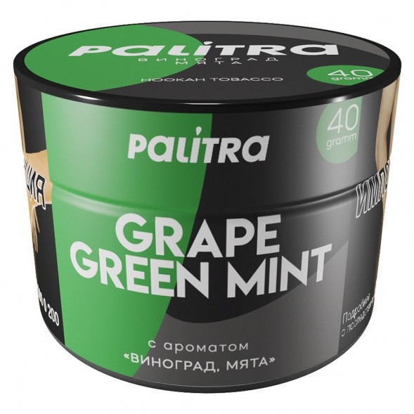 Табак Palitra - Grape Green Mint (Виноград Мята, 40 грамм) купить в Санкт-Петербурге