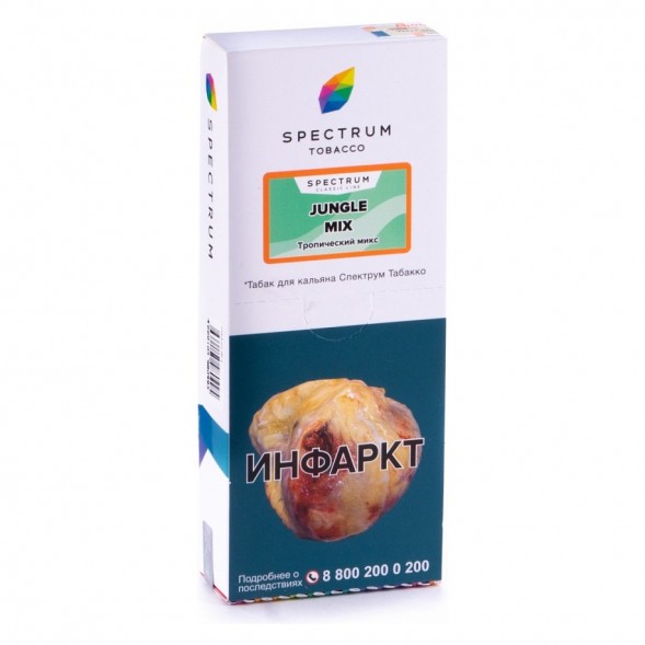 Табак Spectrum - Jungle Mix (Тропический Микс, 200 грамм) купить в Санкт-Петербурге
