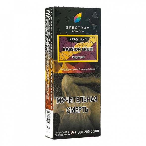 Табак Spectrum Hard - Passion Fruit (Маракуйя, 100 грамм) купить в Санкт-Петербурге