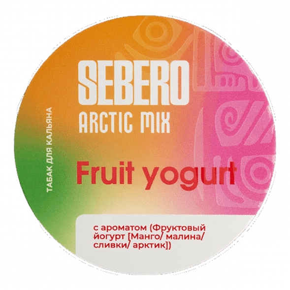 Табак Sebero Arctic Mix - Fruit Yogurt (Фруктовый Йогурт, 25 грамм) купить в Санкт-Петербурге