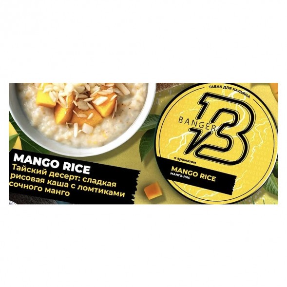 Табак Banger - Mango Rice (Манго-Рис, 25 грамм) купить в Санкт-Петербурге