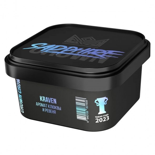 Табак Sapphire Crown - Kraven (Клюква и Ревень, 200 грамм) купить в Санкт-Петербурге