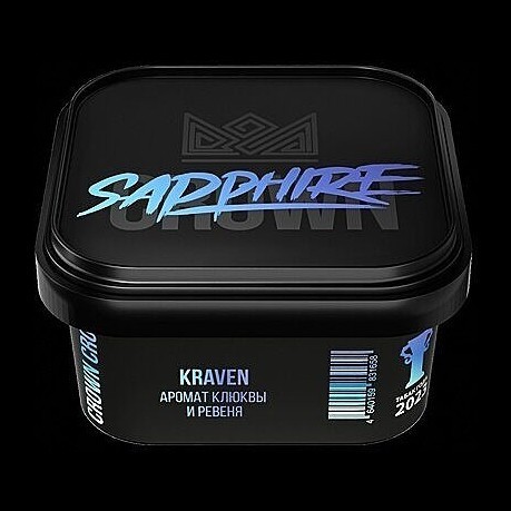 Табак Sapphire Crown - Kraven (Клюква и Ревень, 200 грамм) купить в Санкт-Петербурге
