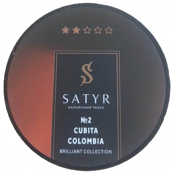 Табак Satyr Brilliant - Cubita Colombia (25 грамм) купить в Санкт-Петербурге