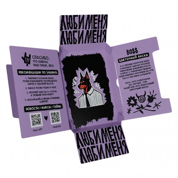 Табак Хулиган Hard - BOSS (Цветочный Виски, 200 грамм) купить в Санкт-Петербурге