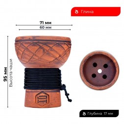 Чаша Japona Hookah - Turkish Black (Турецкая Чёрная)