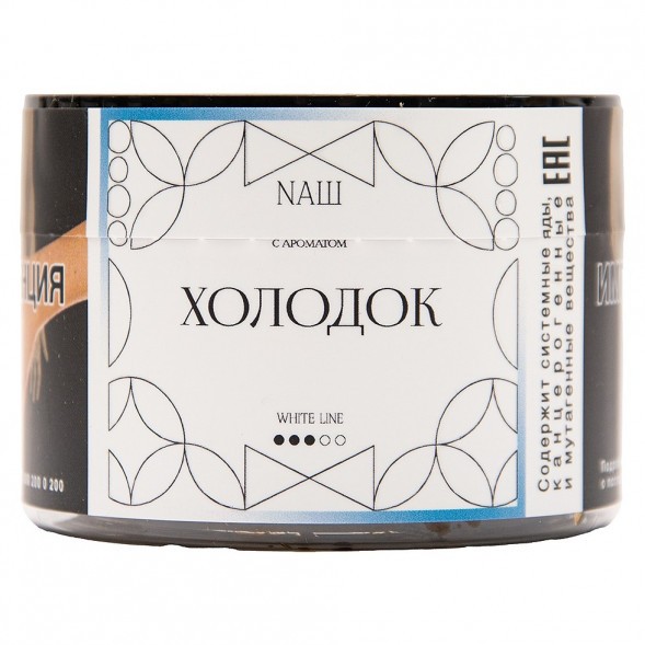 Табак NАШ WHITE - Холодок (40 грамм) купить в Санкт-Петербурге