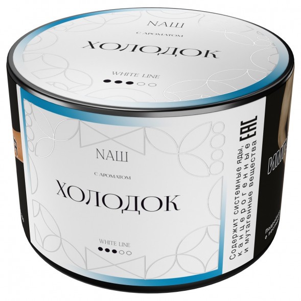 Табак NАШ WHITE - Холодок (40 грамм) купить в Санкт-Петербурге