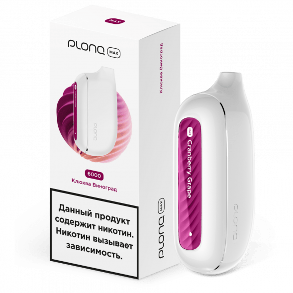 PLONQ MAX - Клюква Виноград (6000 затяжек) купить в Санкт-Петербурге