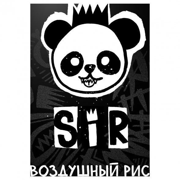 Табак Хулиган - SIR (Воздушный Рис, 200 грамм) купить в Санкт-Петербурге