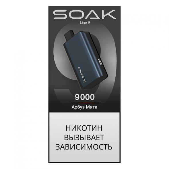 SOAK DARK BLUE - Арбуз Мята (Watermelon Mint, 9000 затяжек) купить в Санкт-Петербурге