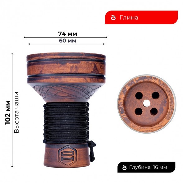 Чаша Japona Hookah - Killer Black (Убивашка Чёрная) купить в Санкт-Петербурге