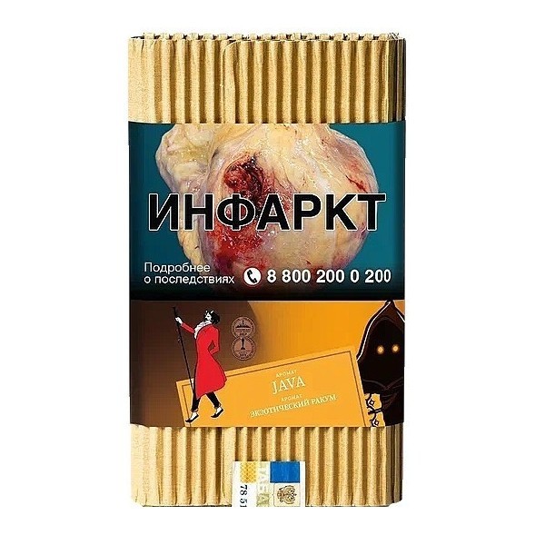 Табак Satyr - Java (Экзотический Ракум, 200 грамм) купить в Санкт-Петербурге