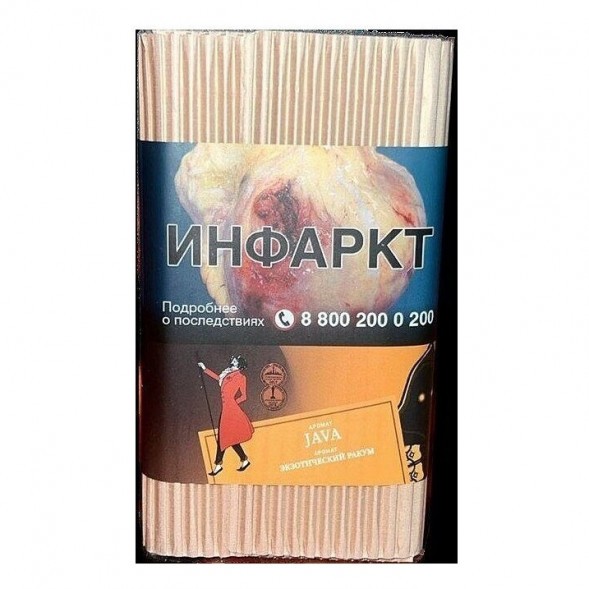 Табак Satyr - Java (Экзотический Ракум, 200 грамм) купить в Санкт-Петербурге