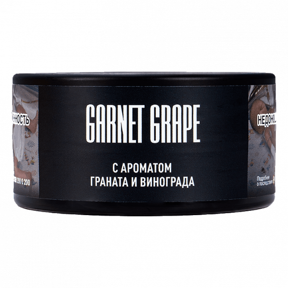 Табак Must Have - Garnet Grape (Гранат и Виноград, 25 грамм) купить в Санкт-Петербурге