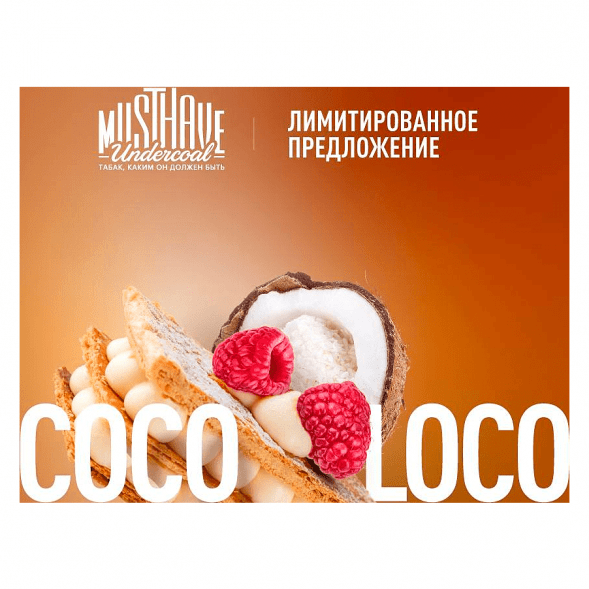 Табак Must Have - Cocoloco (Кокосовый Мильфей с Ягодами, 40 грамм) купить в Санкт-Петербурге