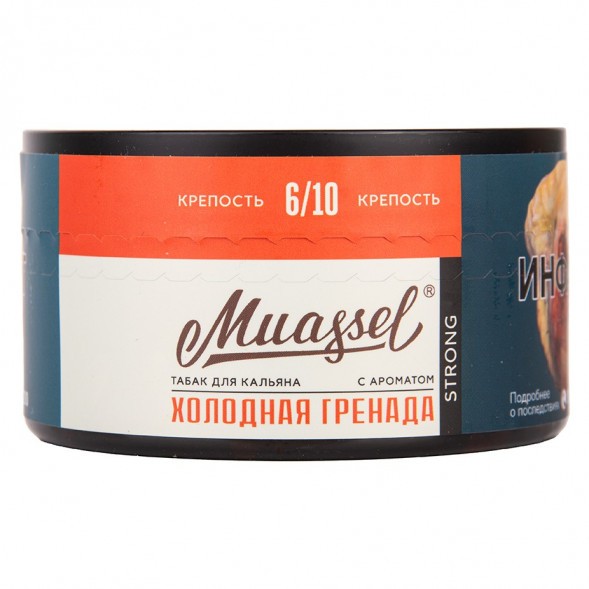 Табак Muassel Strong - Холодная Гренада (200 грамм) купить в Санкт-Петербурге